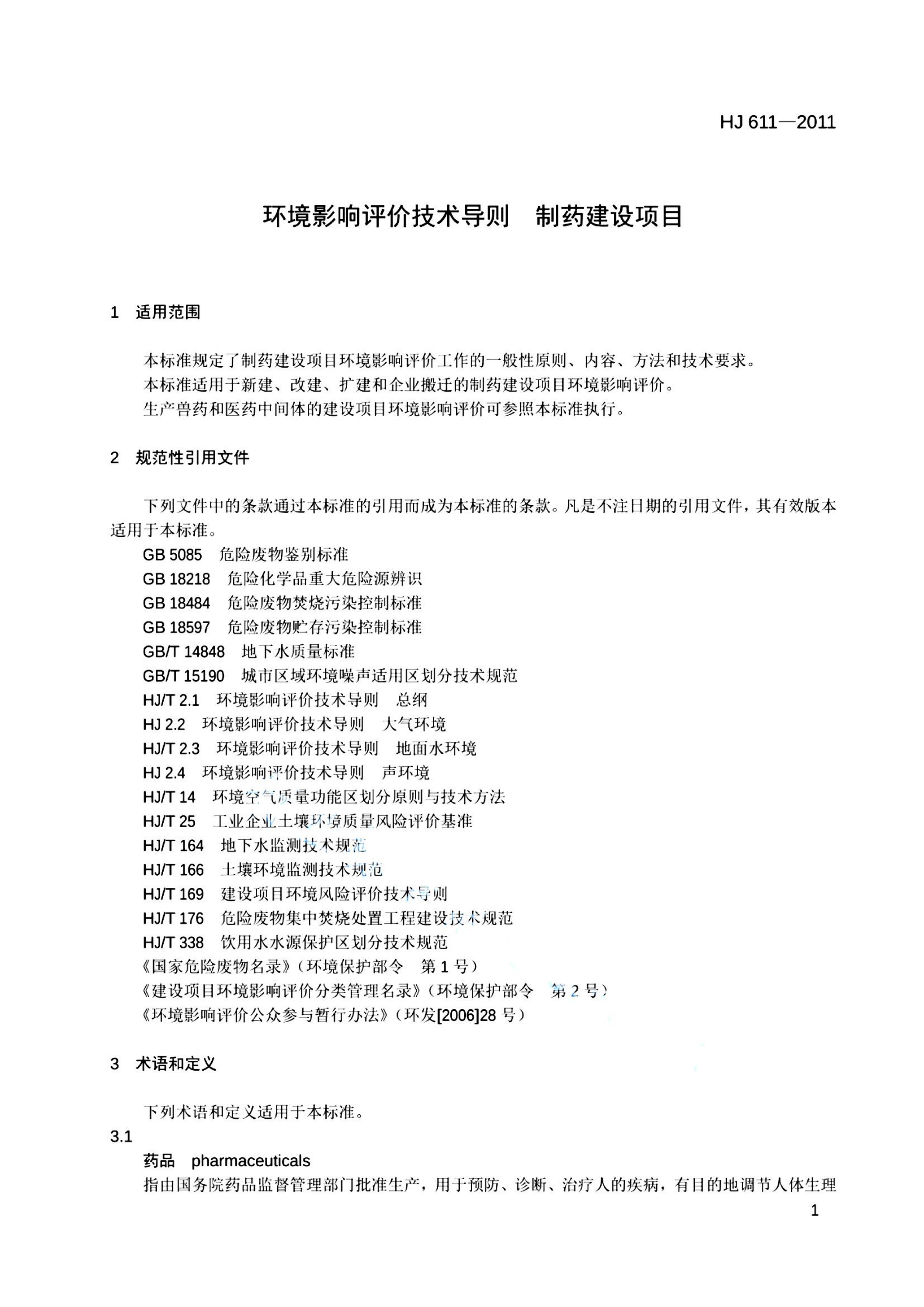 资源详情图
